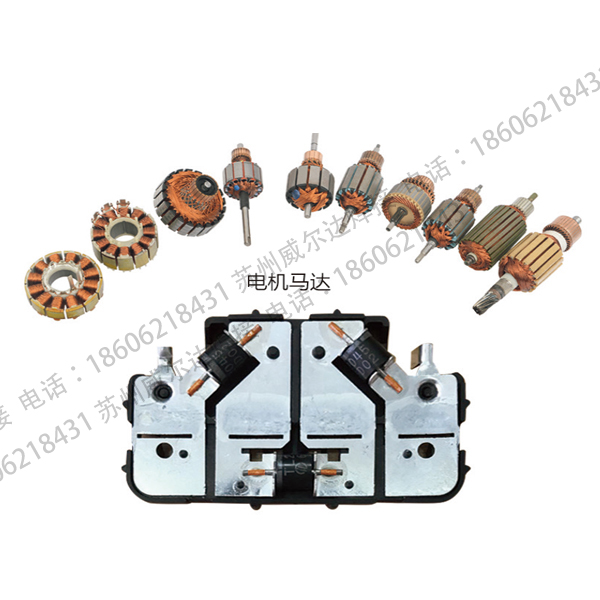 马达转子中频逆变焊接图 马达转子中频逆变焊接图